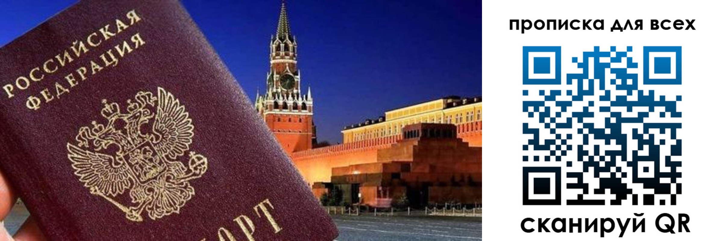 регистрация для дет. сада в Баксане