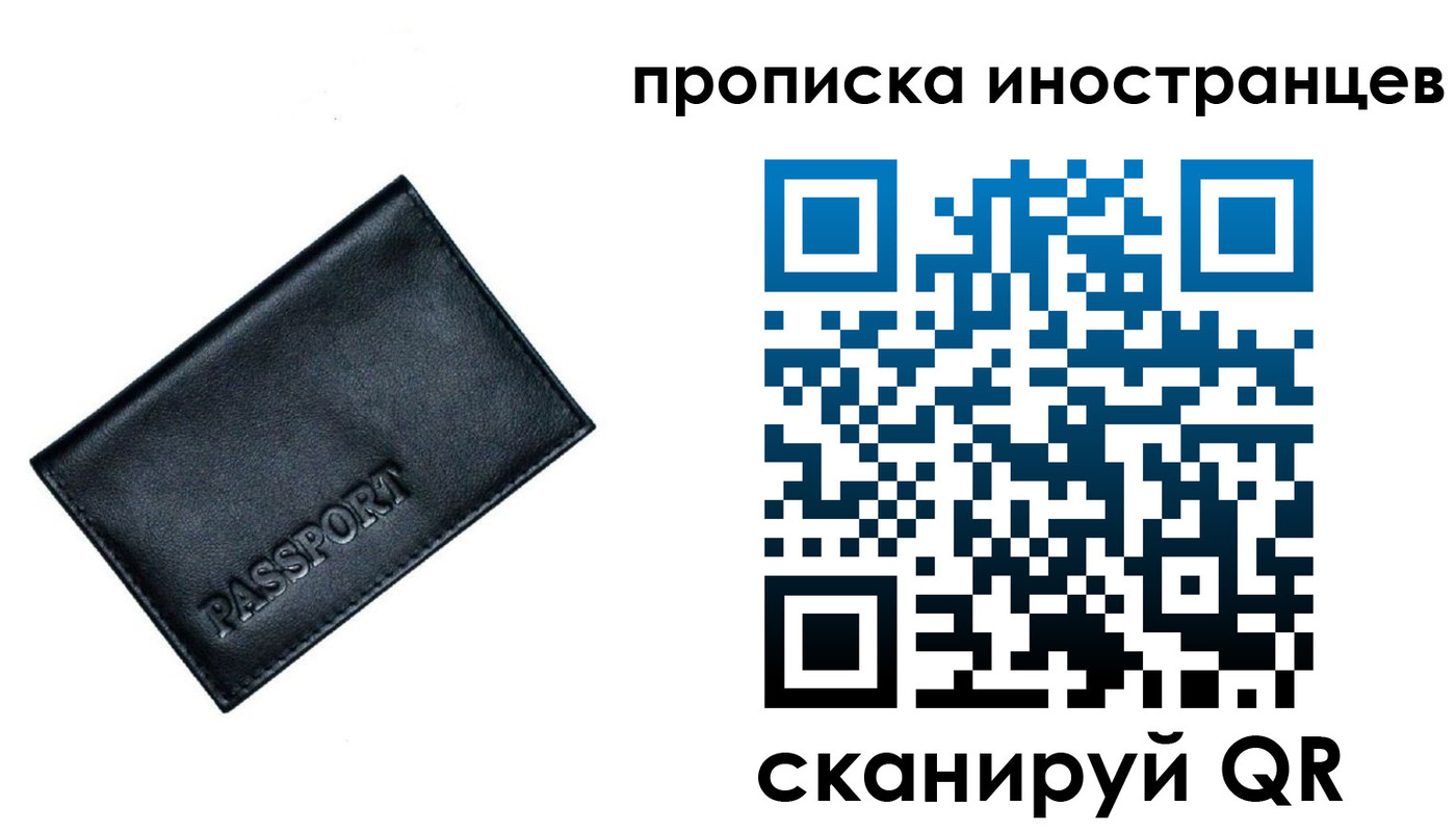найти адрес прописки в Баксане